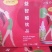 果醋新品上市，质量保证，品种纯正，假一赔十