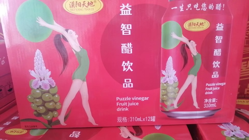 果醋新品上市，质量保证，品种纯正，假一赔十
