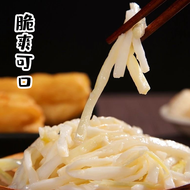 腾晖北味笋丝腌制酱菜咸菜下饭菜整箱8斤商用小菜散装批发