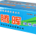 腾晖北味笋丝腌制酱菜咸菜下饭菜整箱8斤商用小菜散装批发