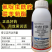 氟啶虫酰胺联苯菊酯抗性蚜虫蔬菜果树农用杀虫剂