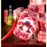宁夏盐池滩羊蝎子新鲜带肉生鲜冷冻家用火锅