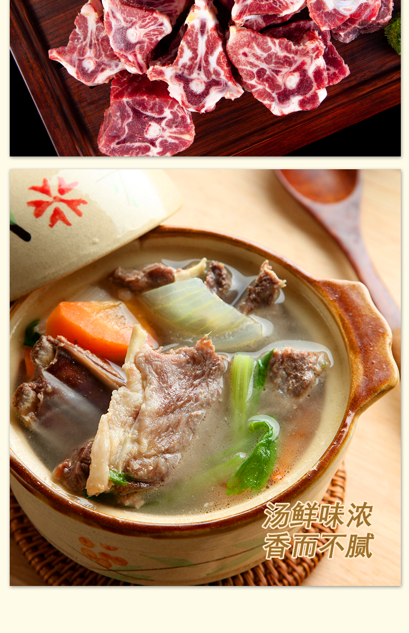 宁夏盐池滩羊蝎子新鲜带肉生鲜冷冻家用火锅