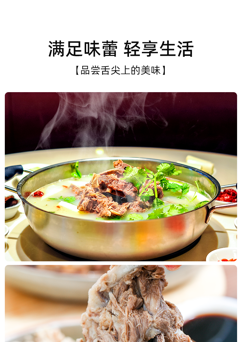 宁夏盐池滩羊蝎子新鲜带肉生鲜冷冻家用火锅