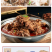 宁夏盐池滩羊蝎子新鲜带肉生鲜冷冻家用火锅