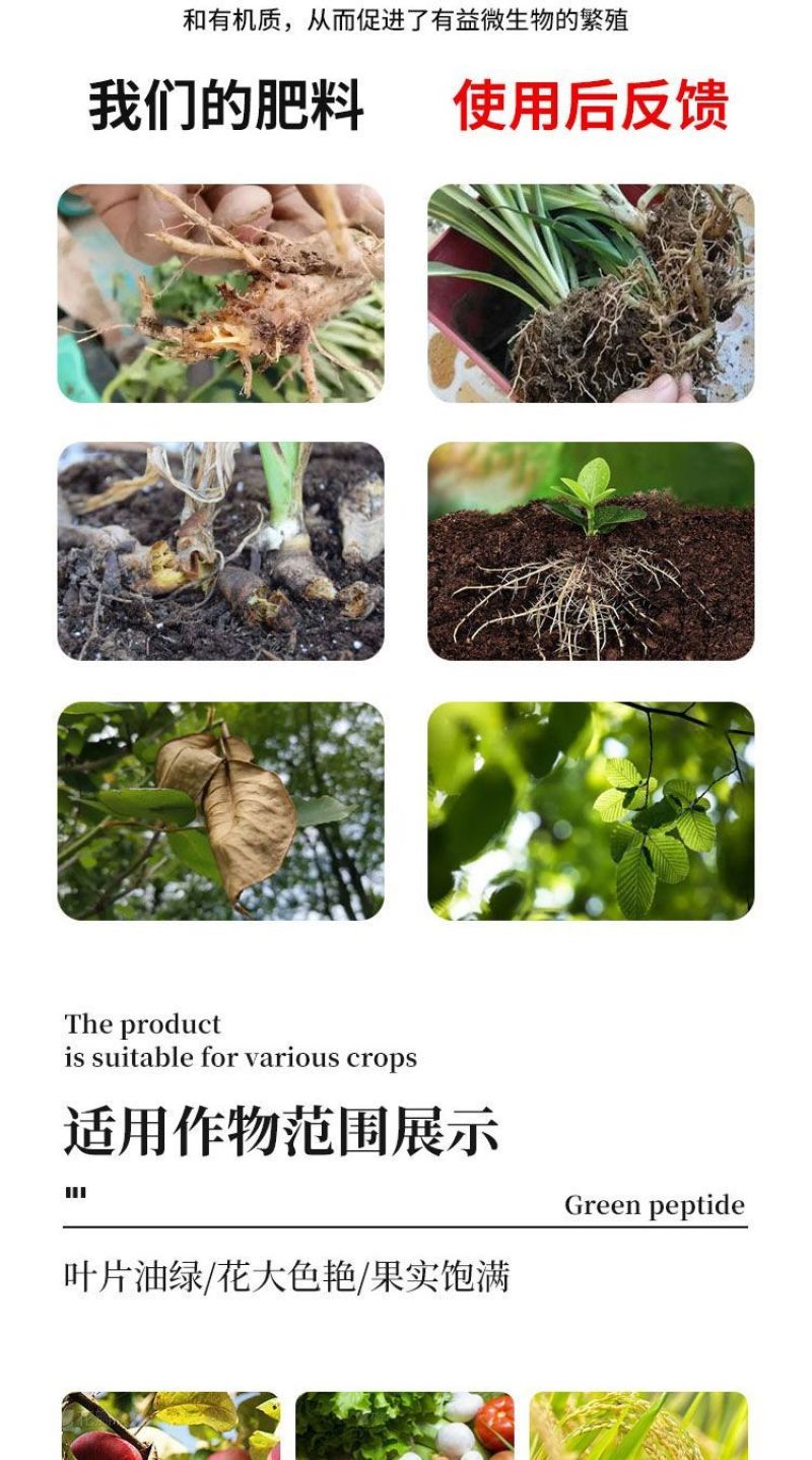 矿源黄腐酸钾水溶肥料冲施肥正品腐殖酸叶面生根壮苗蔬菜果树