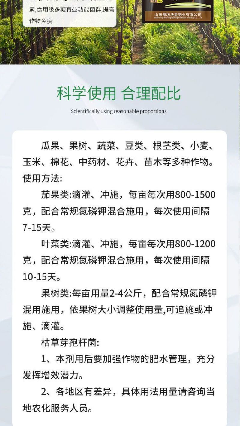 矿源黄腐酸钾水溶肥料冲施肥正品腐殖酸叶面生根壮苗蔬菜果树