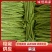 应县扁豆角，精品扁芸豆，条型好，产地直供货源充足