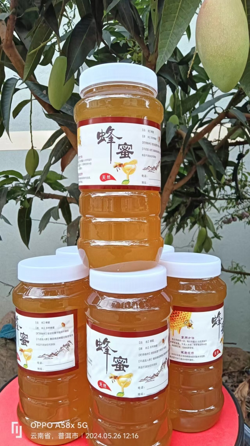 精品土蜂蜜质量保证品种纯正假一赔十欢迎咨询