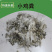 绿沃肥业-厂家批发纯小鸡粪蛋营养成分高好吸收