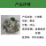 绿沃肥业-厂家批发纯小鸡粪蛋营养成分高好吸收