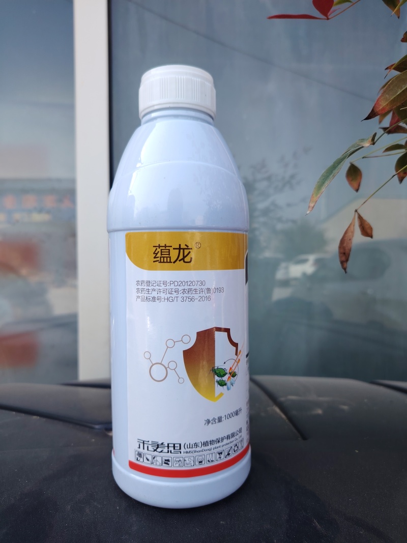 10%啶虫脒正品啶虫咪定虫米蚜虫腻虫果树蔬菜花椒树专用杀