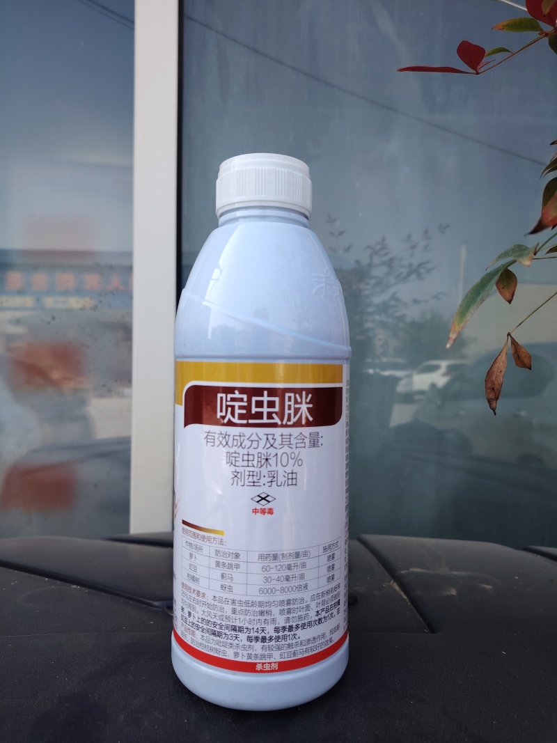 10%啶虫脒正品啶虫咪定虫米蚜虫腻虫果树蔬菜花椒树专用杀