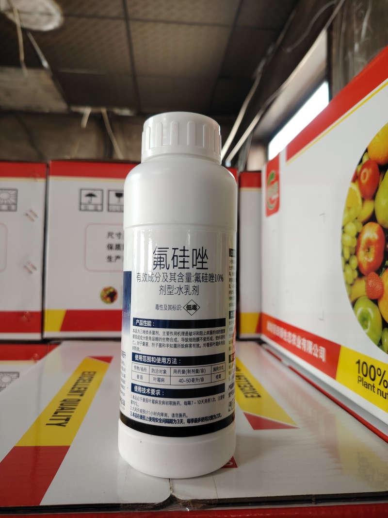 氟硅唑10%柑橘果树炭疽病溃疡疮痂砂皮黄瓜白粉斑点压菜清