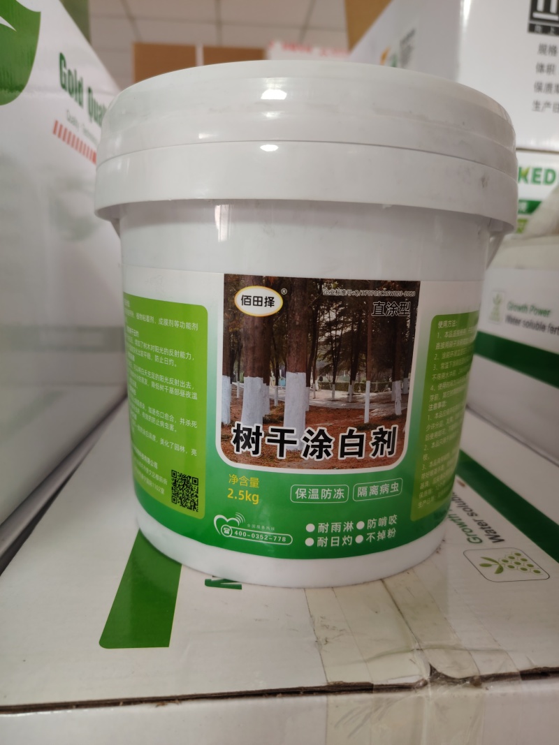 美化园林果树防冻涂白剂大树防虫涂白剂树木杀菌树干刷白保暖