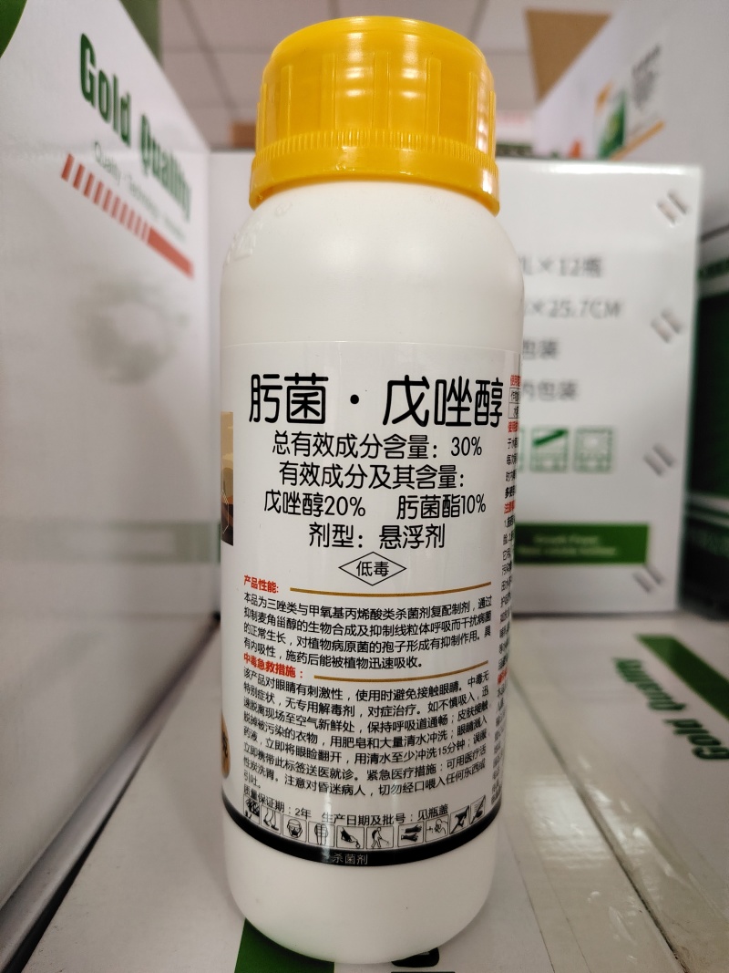 30%肟菌戊唑醇稻瘟病白粉病炭疽病锈病果树蔬菜大田杀菌