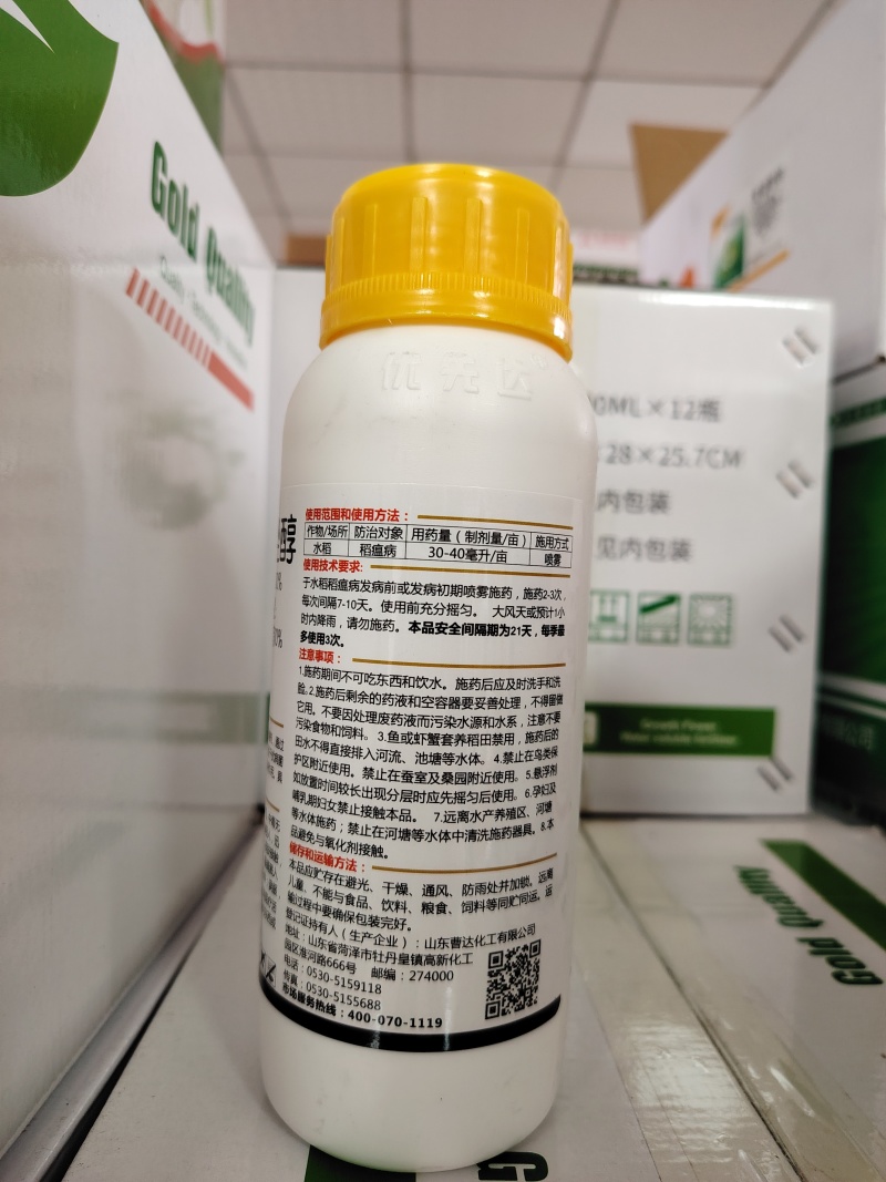 30%肟菌戊唑醇稻瘟病白粉病炭疽病锈病果树蔬菜大田杀菌