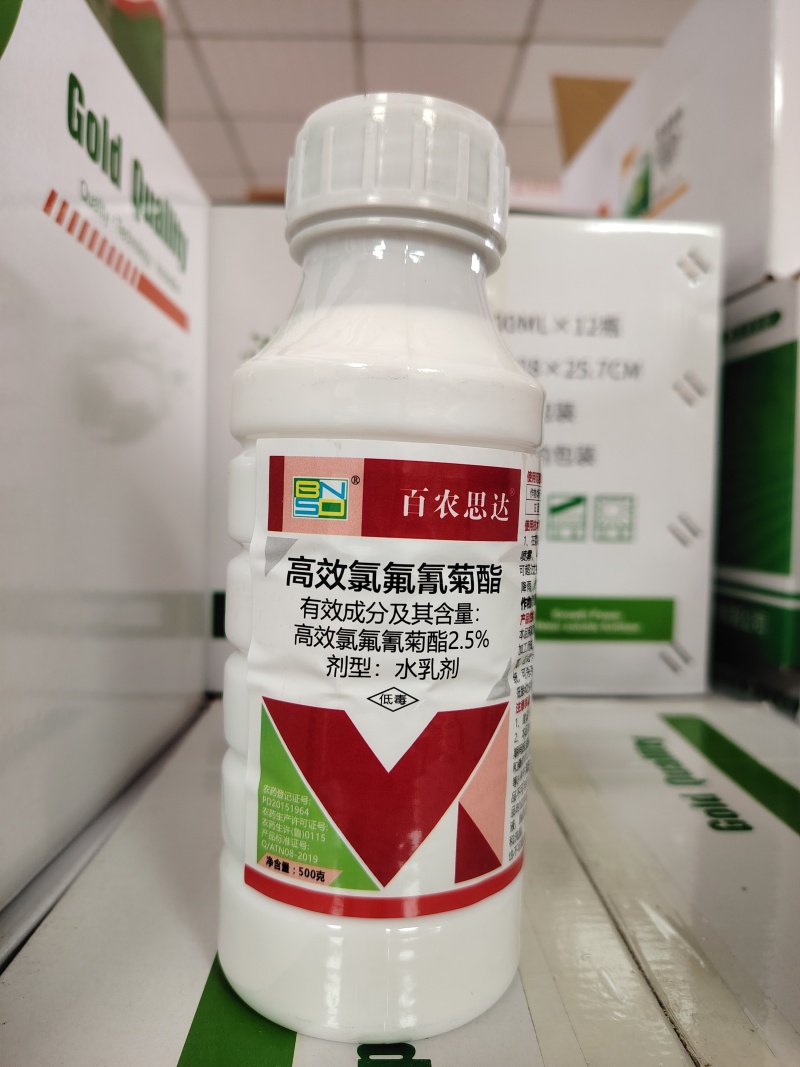 5%高效氯氟氰菊酯水乳杀虫剂食心虫菜青虫蓟马跳甲