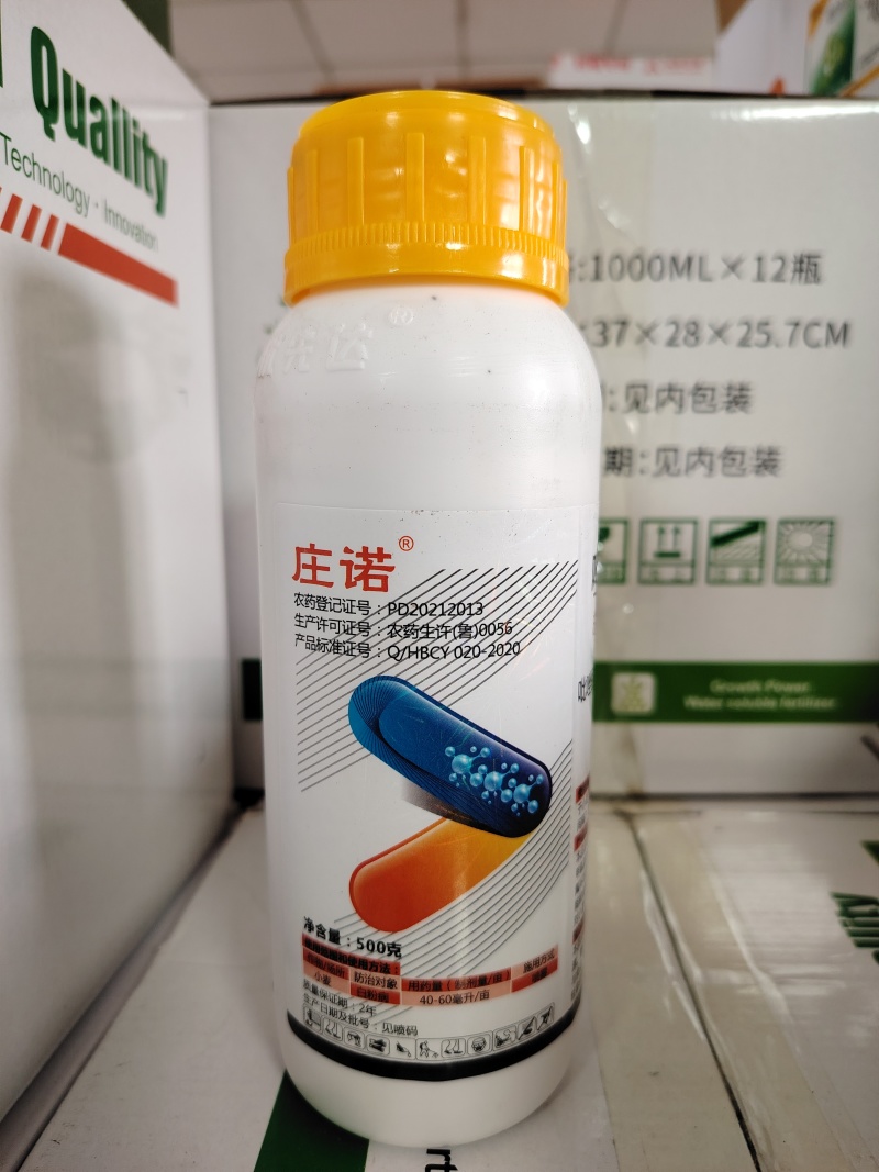 17%唑醚氟环唑杀菌剂褐斑病赤霉病大斑病白粉病立枯病叶斑