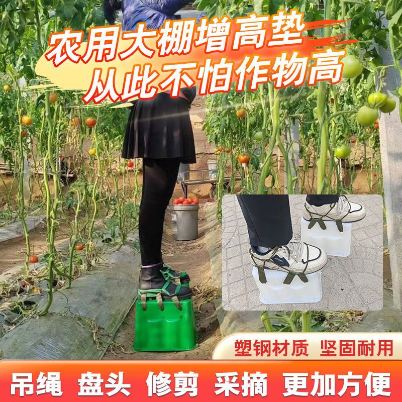 增高凳大棚果园林修剪采摘家用多功能超厚塑料结实耐用田园增