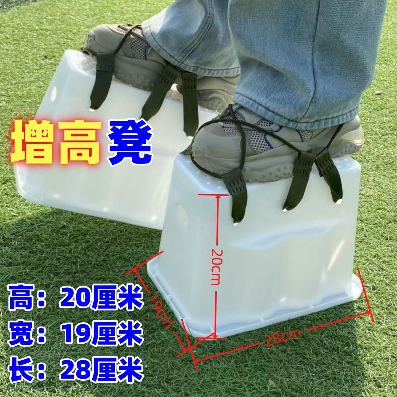 增高凳大棚果园林修剪采摘家用多功能超厚塑料结实耐用田园增