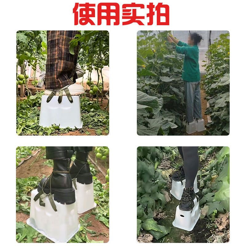 增高凳大棚果园林修剪采摘家用多功能超厚塑料结实耐用田园增