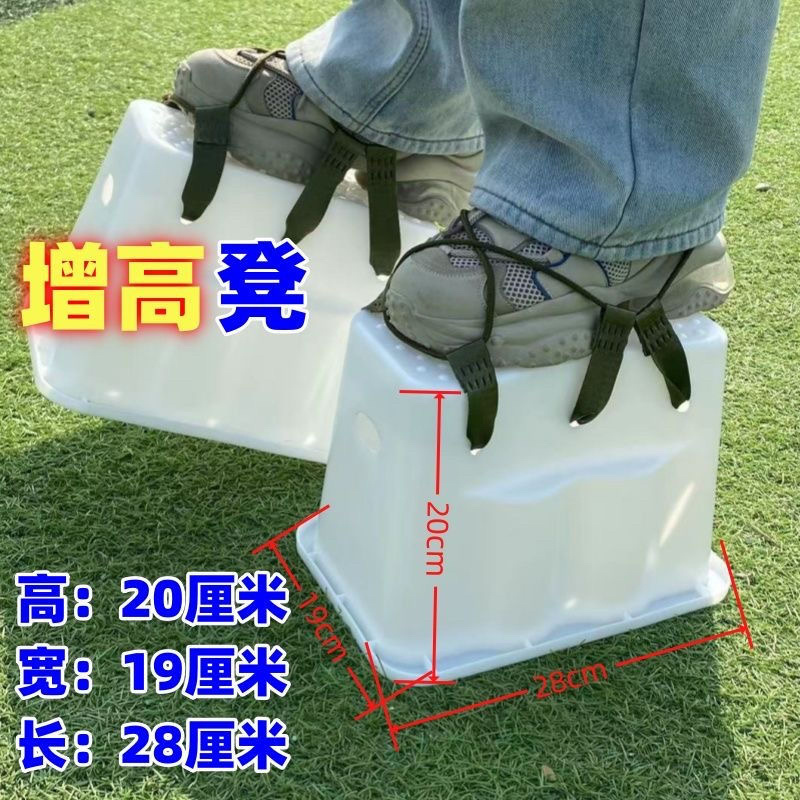 增高凳大棚果园林修剪采摘家用多功能超厚塑料结实耐用田园增