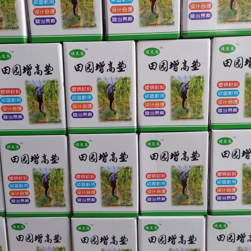 增高凳大棚果园林修剪采摘家用多功能超厚塑料结实耐用田园增