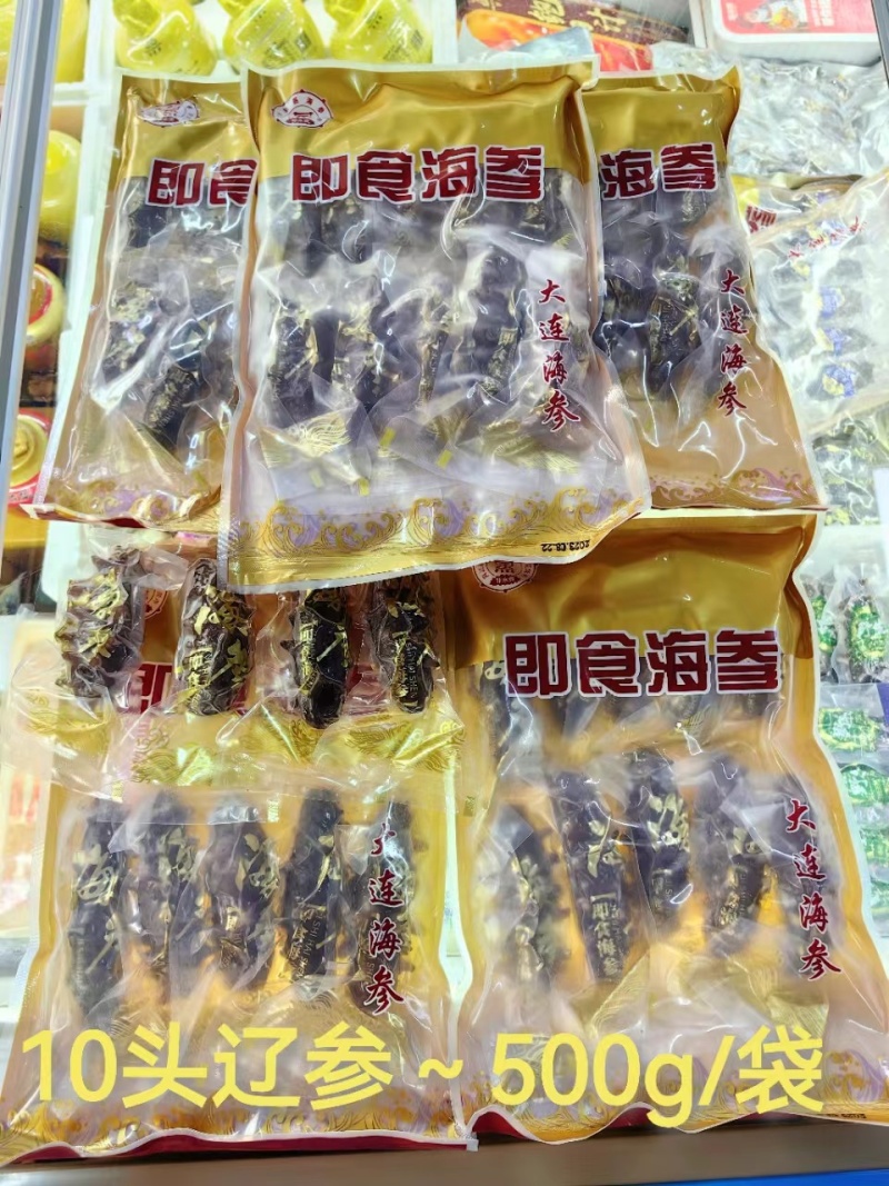 辽参品质保证大量供货中欢迎咨询合作