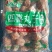 金锣四喜丸子狮子头肉圆子熟食半成品预制菜