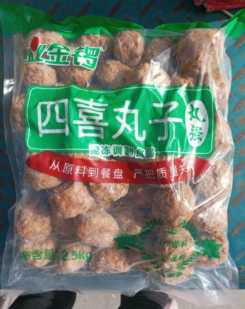 金锣四喜丸子狮子头肉圆子熟食半成品预制菜