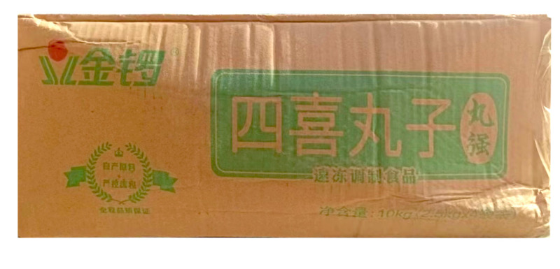 金锣四喜丸子狮子头肉圆子熟食半成品预制菜