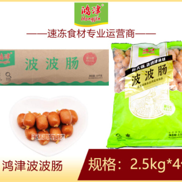 津津波波肠麻辣烫关东煮火锅串串香丸子商用冷冻食材