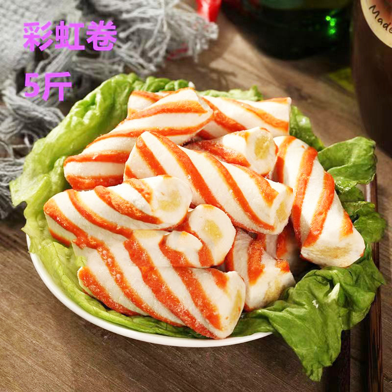 津津彩虹卷麻辣烫关东煮火锅串串香丸子商用冷冻食材