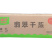 津津翡翠干蒸烧麦广式早茶港式早餐半成品速冻点心商用