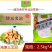 津津三文治三文治串冷冻油炸小吃新鲜素食串半成品批发