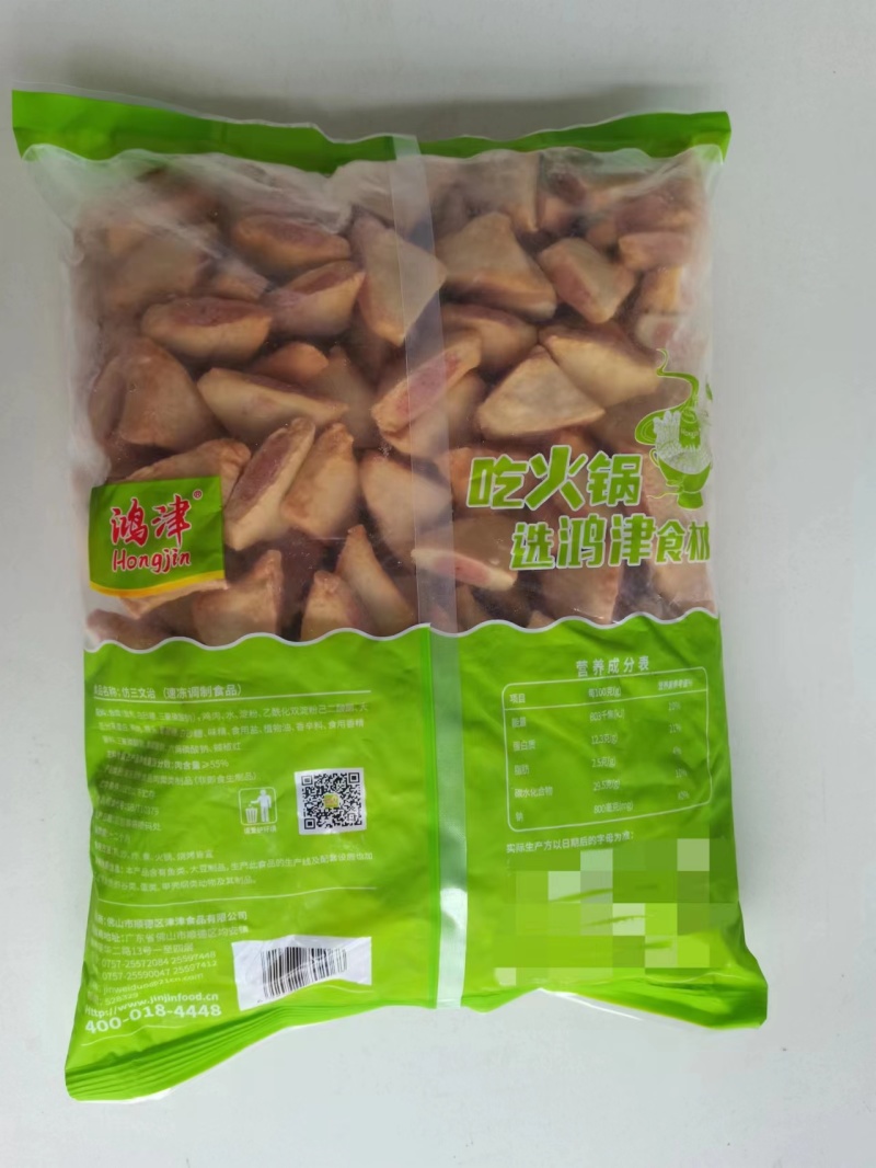 津津三文治三文治串冷冻油炸小吃新鲜素食串半成品批发