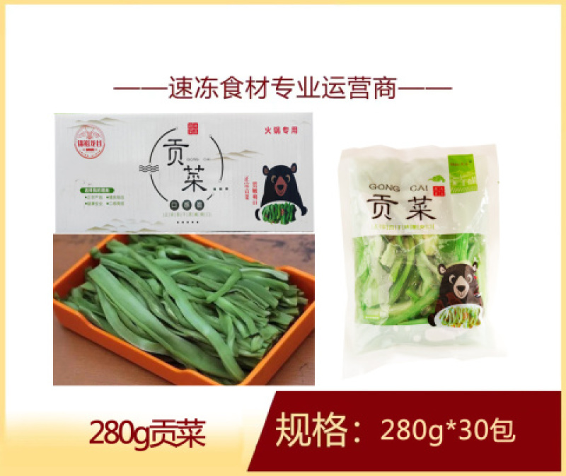 锦裕龙谷贡菜280g麻辣烫关东煮火锅串串冒菜商用食材