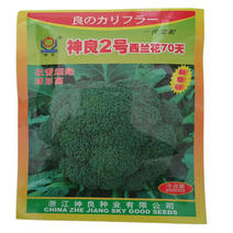 神良2号西兰花种子70天花蕾细绿球形高2000粒花菜种子