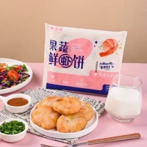 井千洋果蔬鲜虾饼零食调理制品美食火锅小吃点心半成品商用