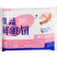 井千洋果蔬鲜虾饼零食调理制品美食火锅小吃点心半成品商用