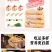 井千洋果蔬鲜虾饼零食调理制品美食火锅小吃点心半成品商用