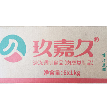 玖嘉久潮汕牛肉丸麻辣烫关东煮火锅串串冒菜商用食材