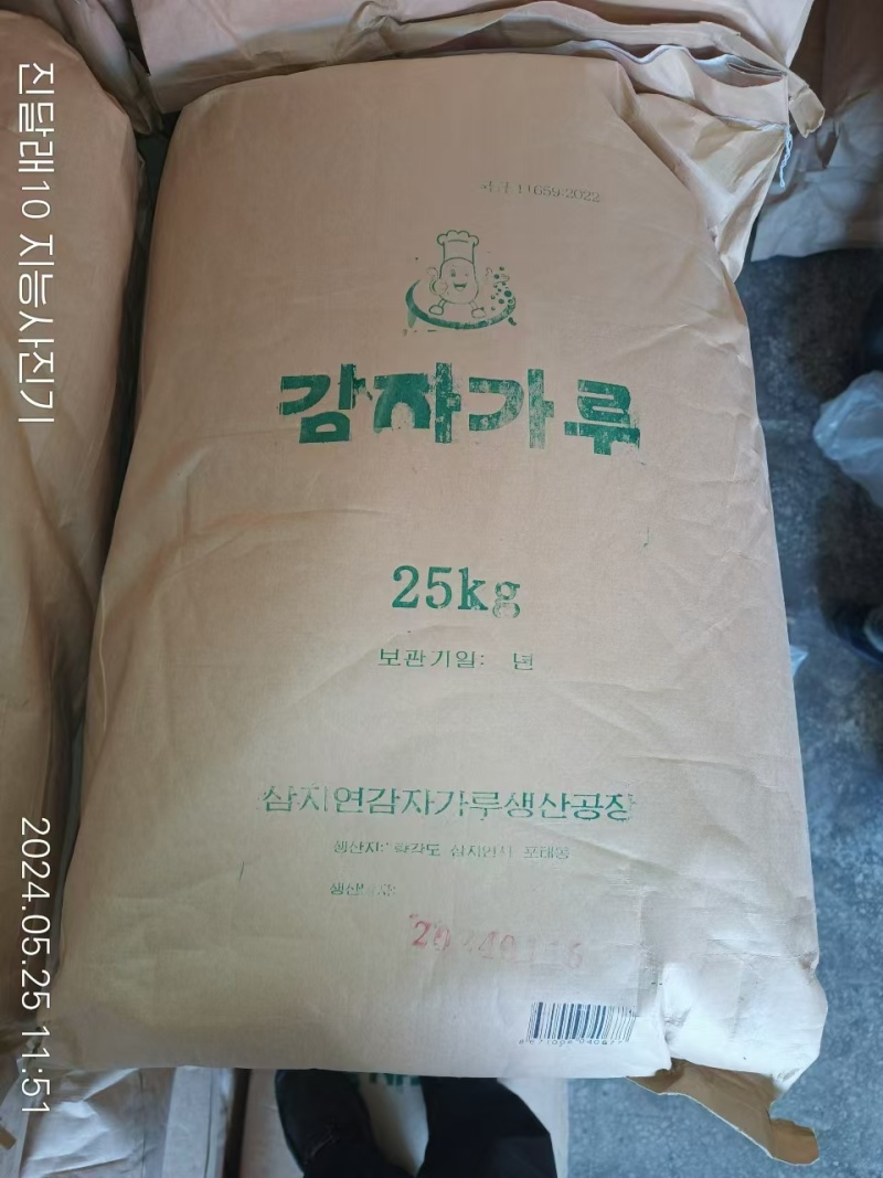 北朝鲜土豆粉马铃薯雪花全粉，无添加无污染，量大质优