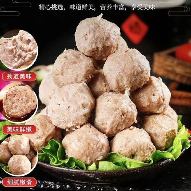 玖嘉久牛筋丸麻辣烫关东煮火锅串串冒菜商用食材
