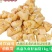 玖嘉久鱼籽福袋1kg麻辣烫关东煮火锅串串冒菜商用食材