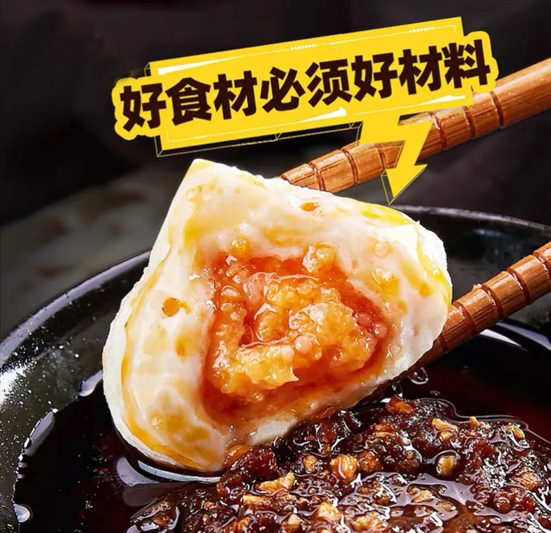 玖嘉久鱼籽仙桃麻辣烫关东煮火锅串串冒菜商用食材