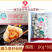 玖嘉久鱼籽仙桃麻辣烫关东煮火锅串串冒菜商用食材