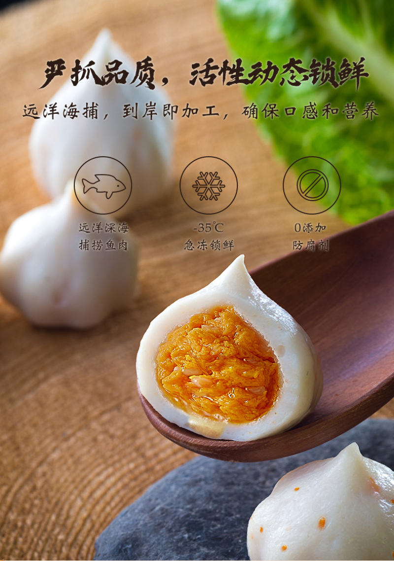 玖嘉久鱼籽仙桃麻辣烫关东煮火锅串串冒菜商用食材