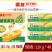 焗友芝士焗榴莲甜品美食烘焙小吃点心半成品商用批发